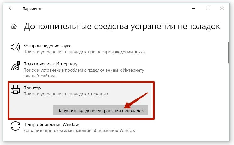 Проверьте подключение устройства статус панели mfp Как сканировать документ на компьютер через сканер hp laserjet m1132 mfp. Что де