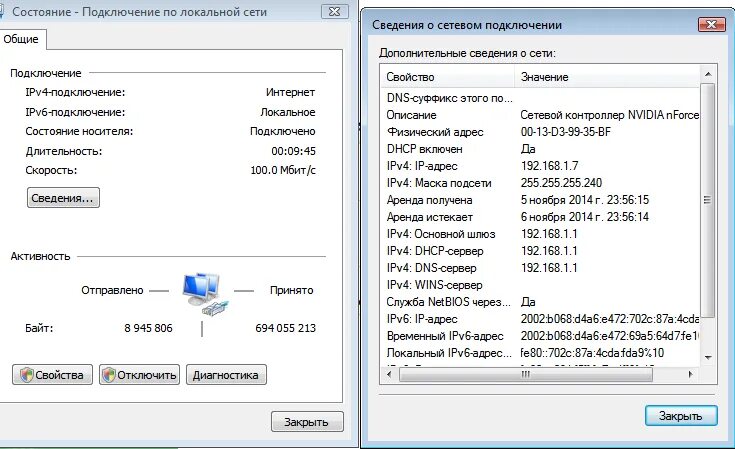 Проверьте работоспособность устройства и состояние подключения Nforce4 Network Controller (он же Marvel 88E1111) вместо 1 гигабита подключение 