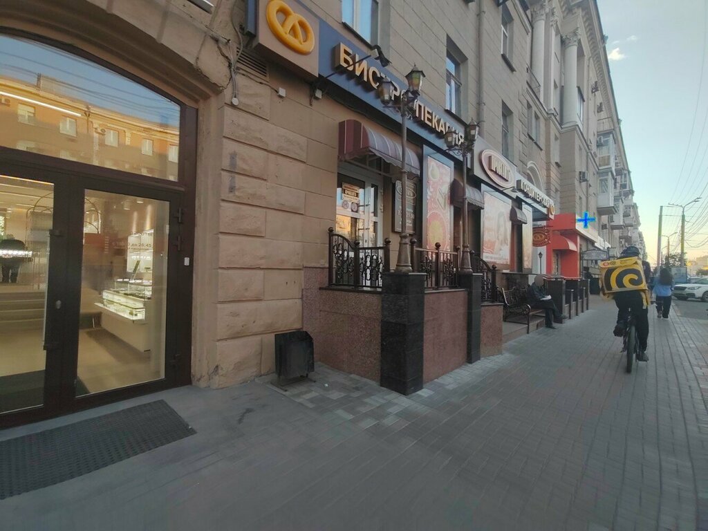 Провиант просп карла маркса 60 фото Bistro-pekarnya Proviant, bakery, Omsk, ulitsa Maslennikova, 5 - Yandex Maps