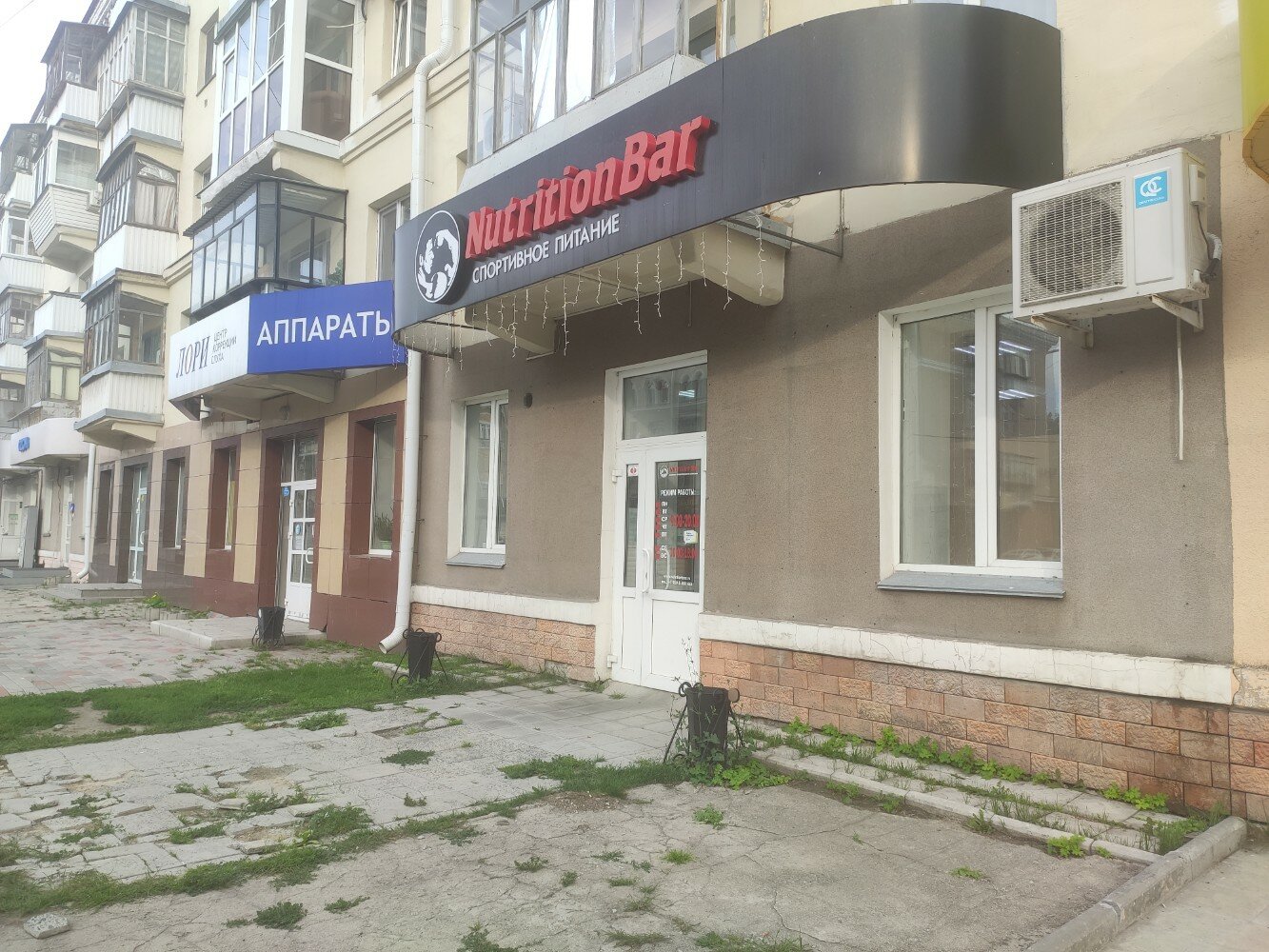 Провиант просп карла маркса 60 фото Цены "NutritionBar" в Кургане - Яндекс Карты