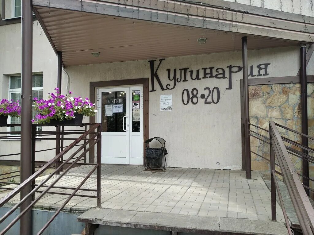 Провинция просп космонавтов 5а первоуральск фото Panorama: Provintsiya, cookery store, Pervouralsk, Kosmonavtov Avenue, 5А - Yand