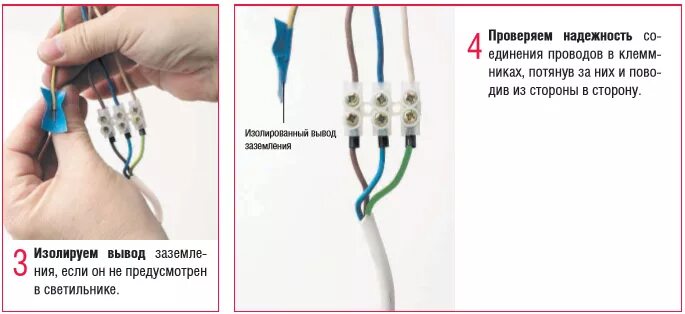 Провод 3 цвета как подключить подключить Подключение четырех проводов