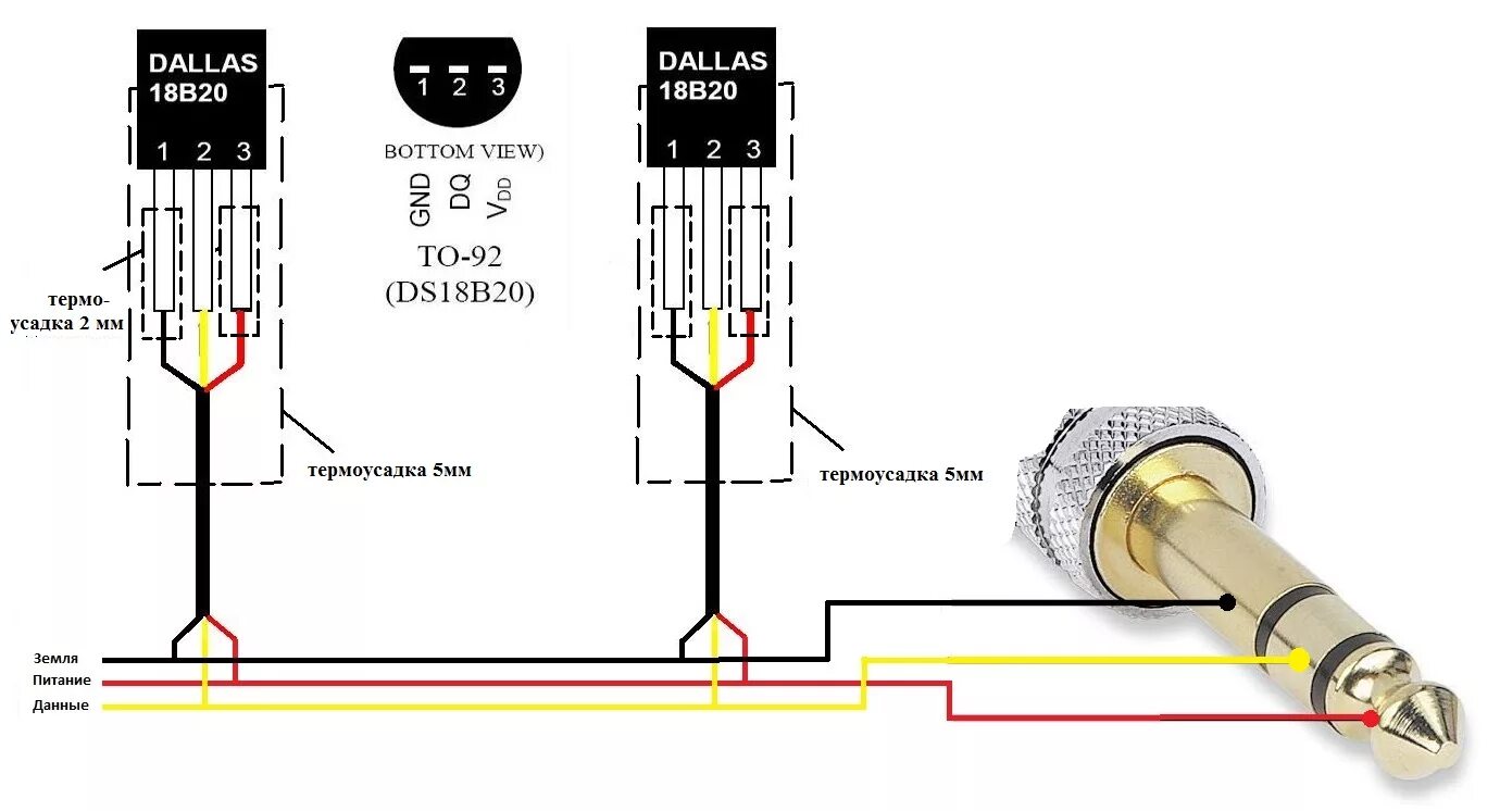 Провод для подключения датчиков температуры Ds18B20 как подключить: Arduino и термометр DS18B20