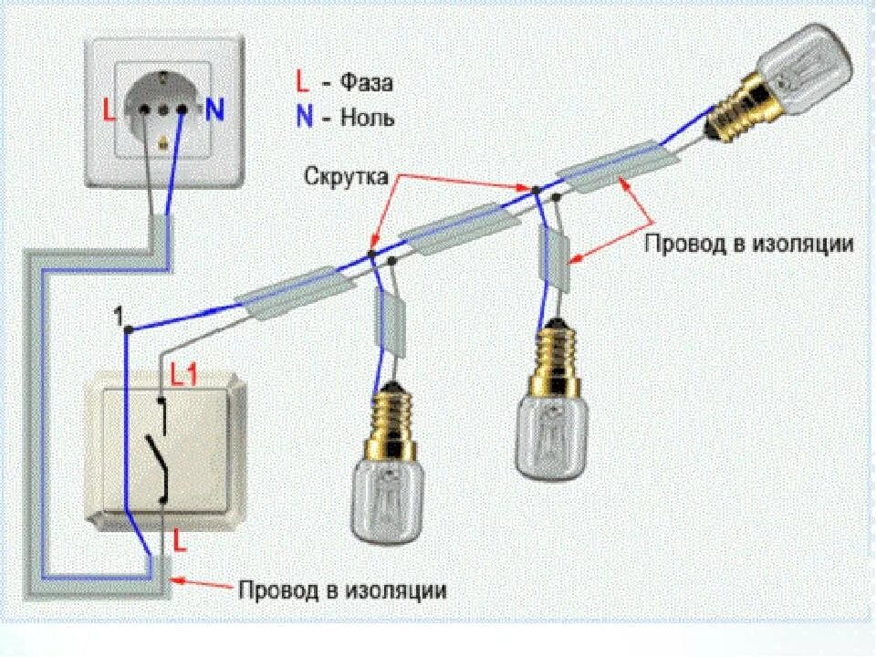 Провод для подключения освещения Схема расключения лампочек: найдено 85 картинок