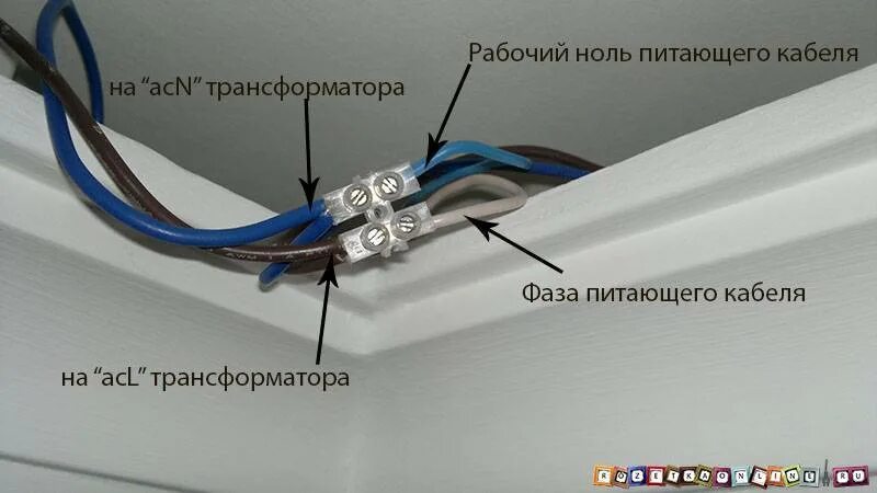 Провод для подключения подсветки Подвесной потолок с подсветкой: как подключить светильники, люстру, светодиодную