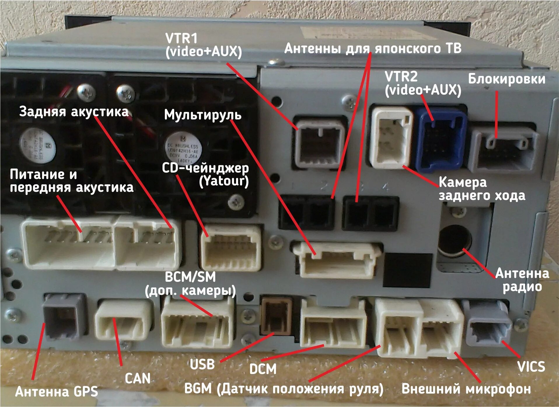 Провода для подключения магнитолы тойота Aisin NHZA-W61G и камера переднего вида - Toyota E 140, 1,5 л, 2008 года автозву