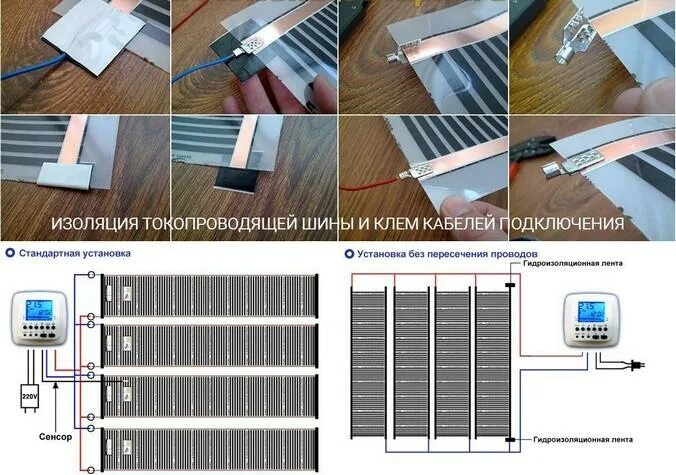 Провода для подключения пленочного теплого пола Как подключить теплый пол электрический пленочный: найдено 89 картинок