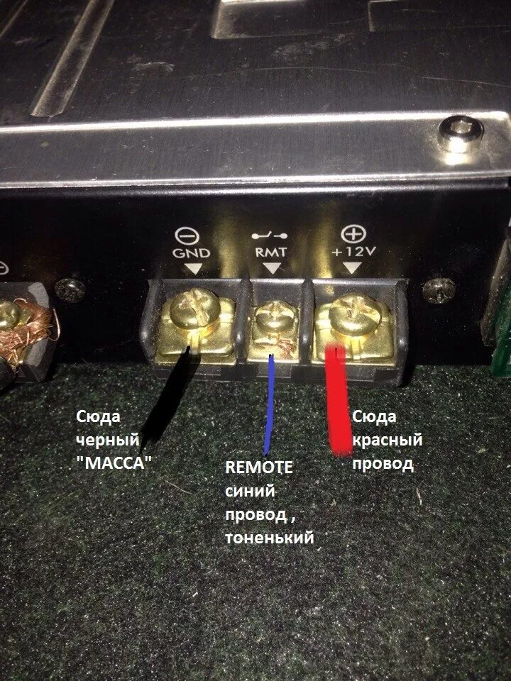 Провода для подключения сабвуфера к усилителю Схема подключения сабвуфера к магнитоле - DRIVE2