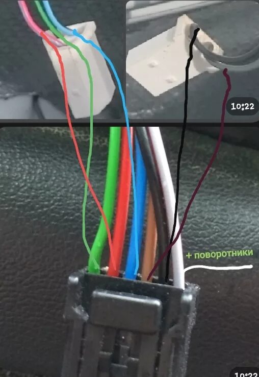 Провода для подключения зеркал Подключение se зеркал ⚡ - Lada Приора седан, 1,6 л, 2012 года своими руками DRIV