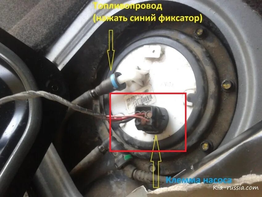 Провода подключения топливного насоса Бензонасос, нужен номер внешней фишки. - KIA Ceed (1G), 1,6 л, 2011 года запчаст