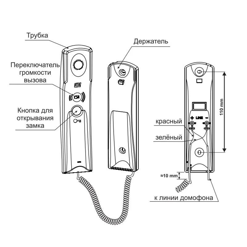 Провода трубки домофона схема подключения Аудиодомофон, Трубка для домофона VIZIT Safe Home УКП 7М купить по низким ценам 