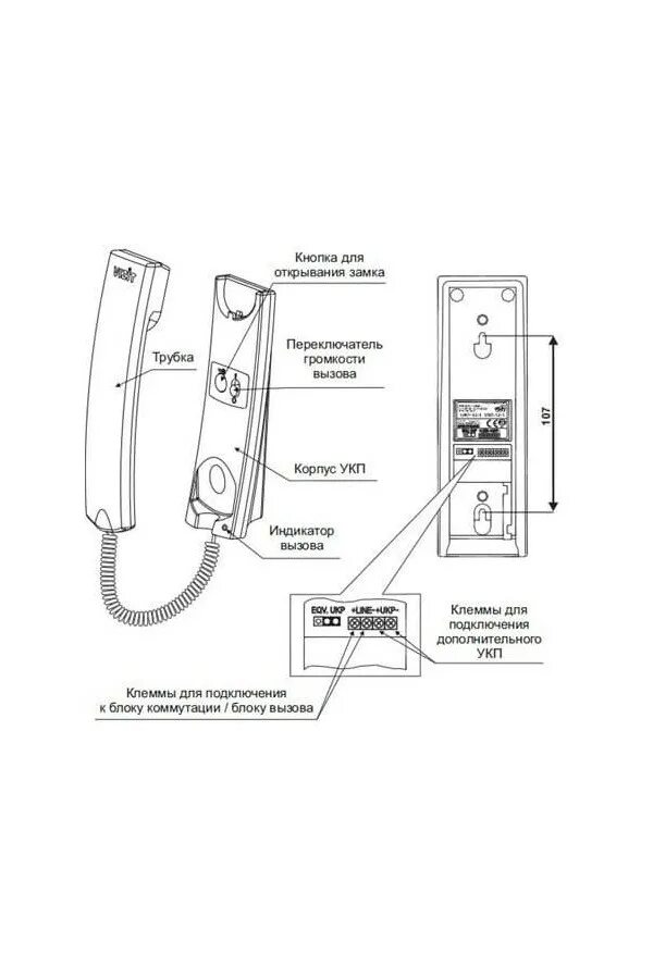Провода трубки домофона схема подключения УКП-12-1