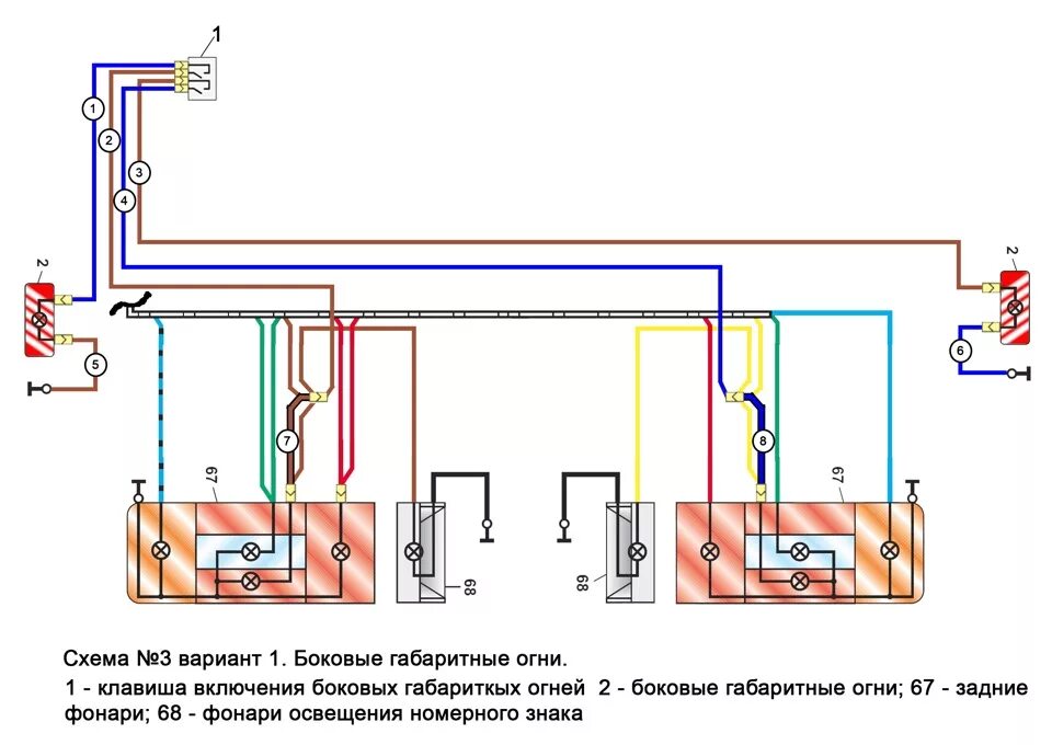 Провода задних фонарей фонарей схема подключения 3 Задние боковые габариты и Кнопка включения габаритов с подсветкой - Lada 2106,