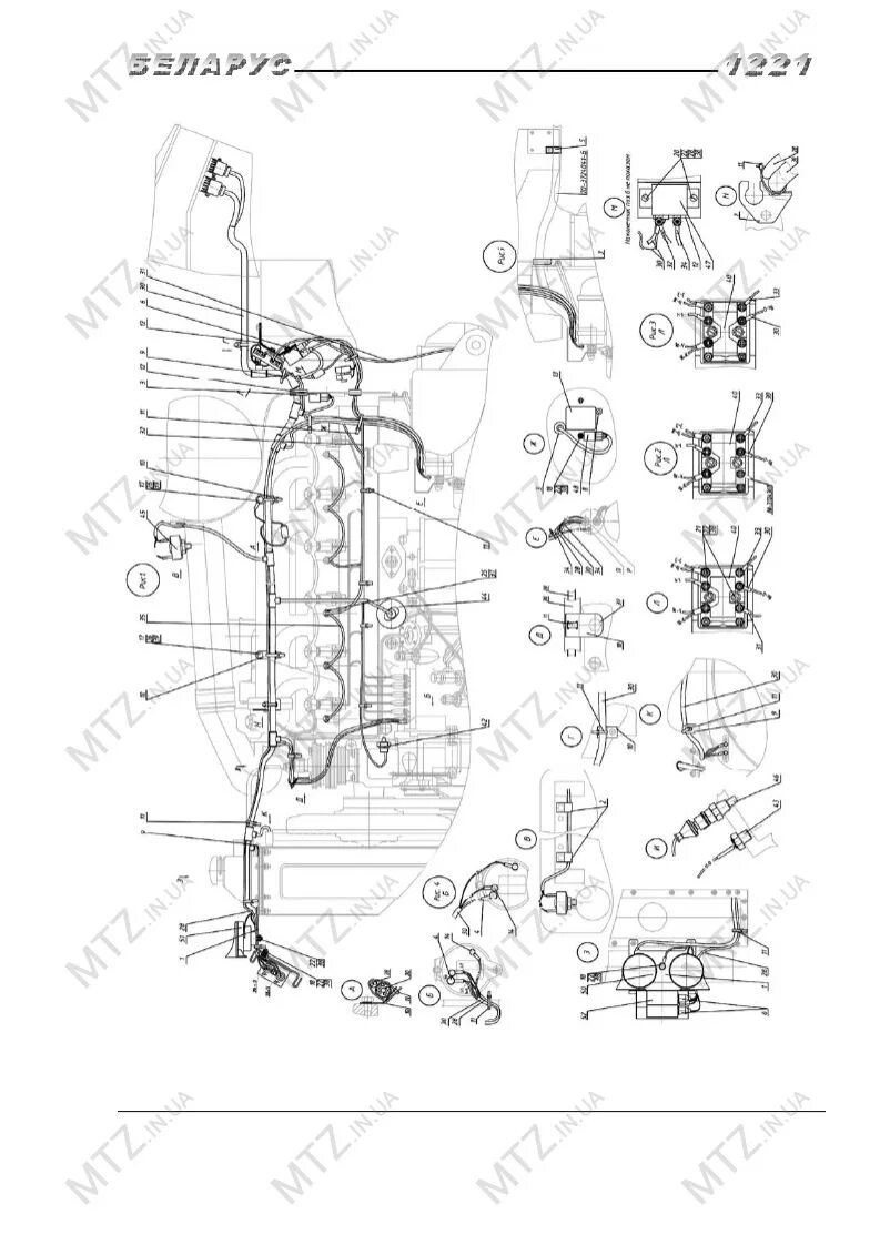 Проводка 1221 схема Схема - Электрооборудование двигателя МТЗ 1221