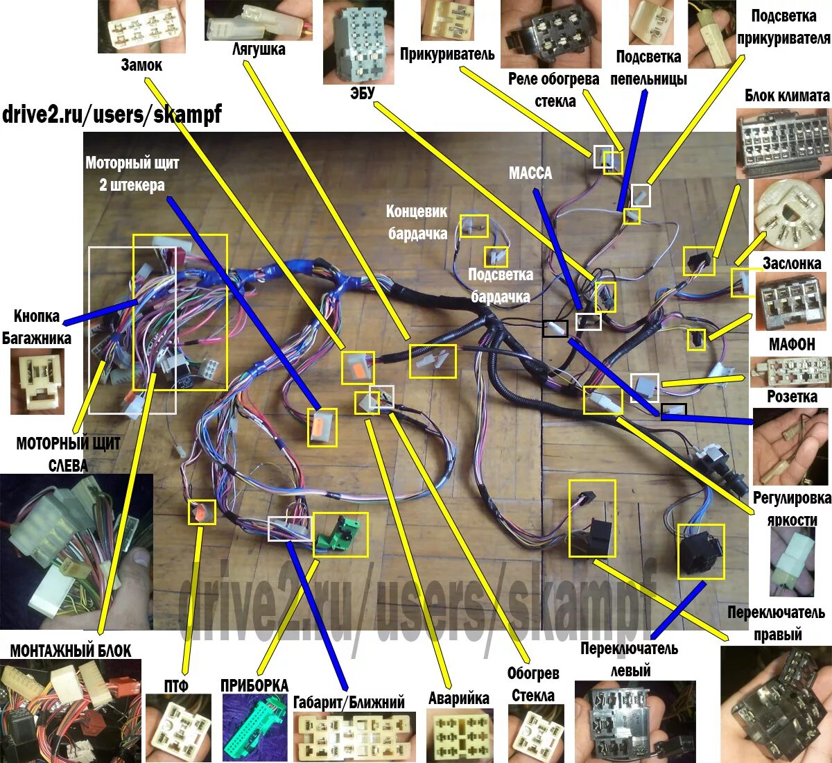 Проводка 2111 схема 2112 Европанель Проводка - Lada 21124, 1,6 л, 2006 года своими руками DRIVE2