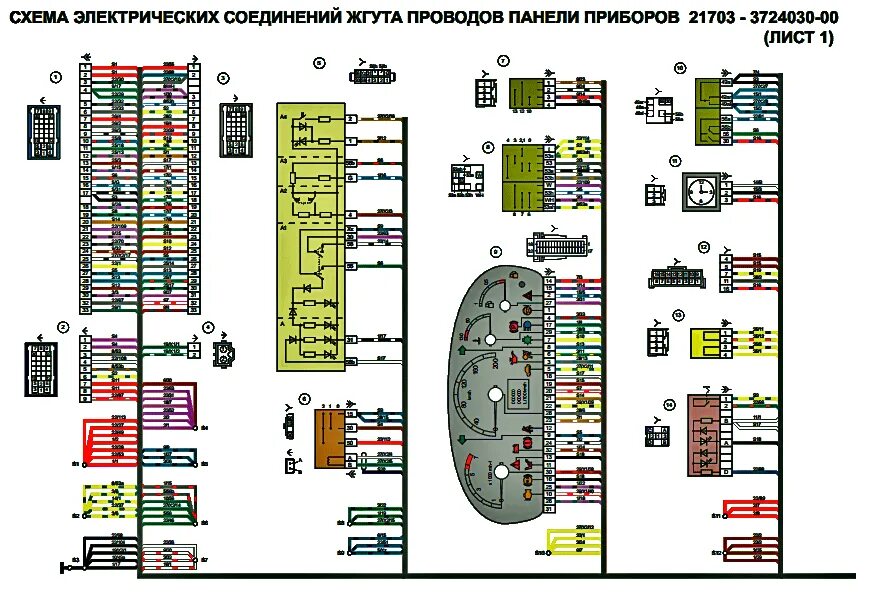 Проводка 21124 схема Картинки ПРОВОДКА ВАЗ 2110 ИНЖЕКТОР 8 КЛАПАНОВ СХЕМА