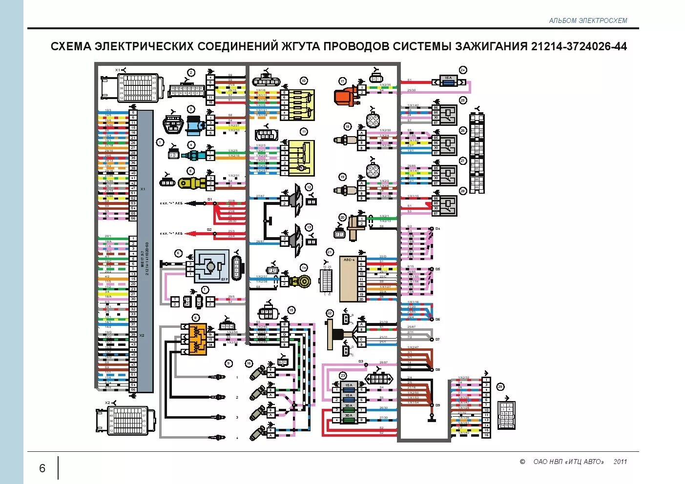 Проводка 2121 схема Схемы электрооборудования ВАЗ. Часть 2 (Нива 2121, 21213, 21214М) - Сообщество "