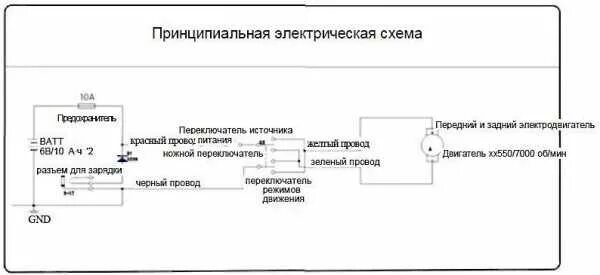 Проводка детского электромобиля схема Электрическая схема детского электромобиля с аккумулятором 12в - Basanova.ru