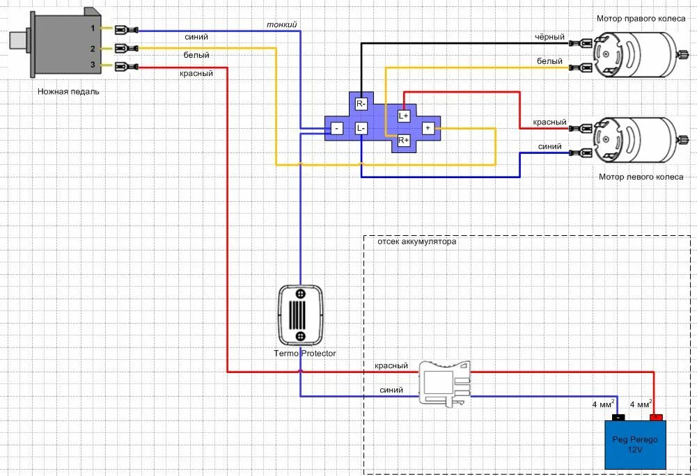 Проводка детского электромобиля схема Плавный пуск - Страница 45