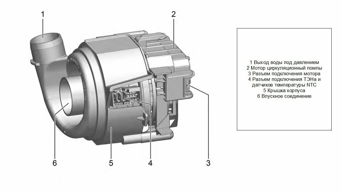 Проводка для подключения рециркуляционного насоса Bosch / Siemens / GAGGENAU 654