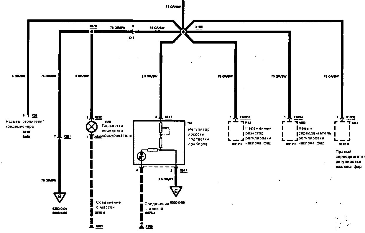 Проводка е34 схемы Руководство по ремонту BMW 5 (E34) (БМВ 5) 1987-1995 г.в. 28.0 Схемы электрообор