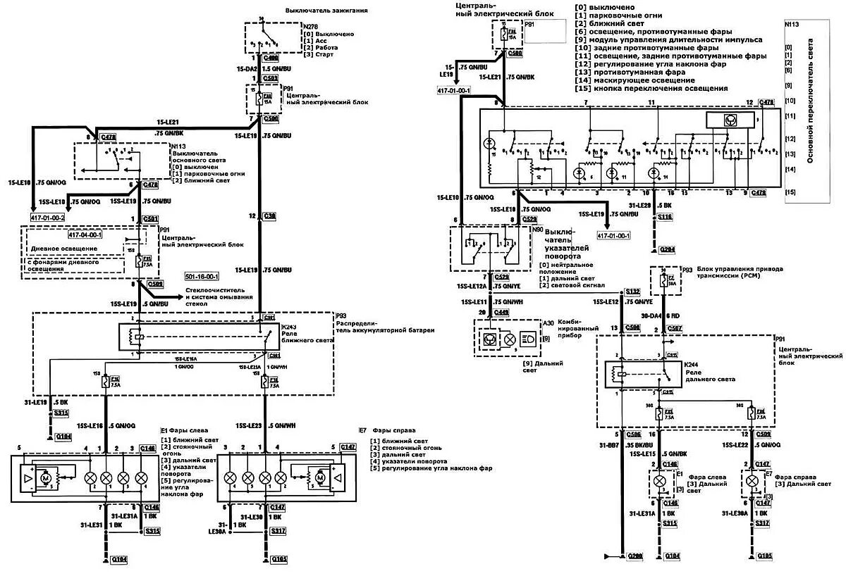 Проводка форд мондео 3 схема Wiring diagrams for outdoor lighting, headlights (Electrical equipment / Schemat