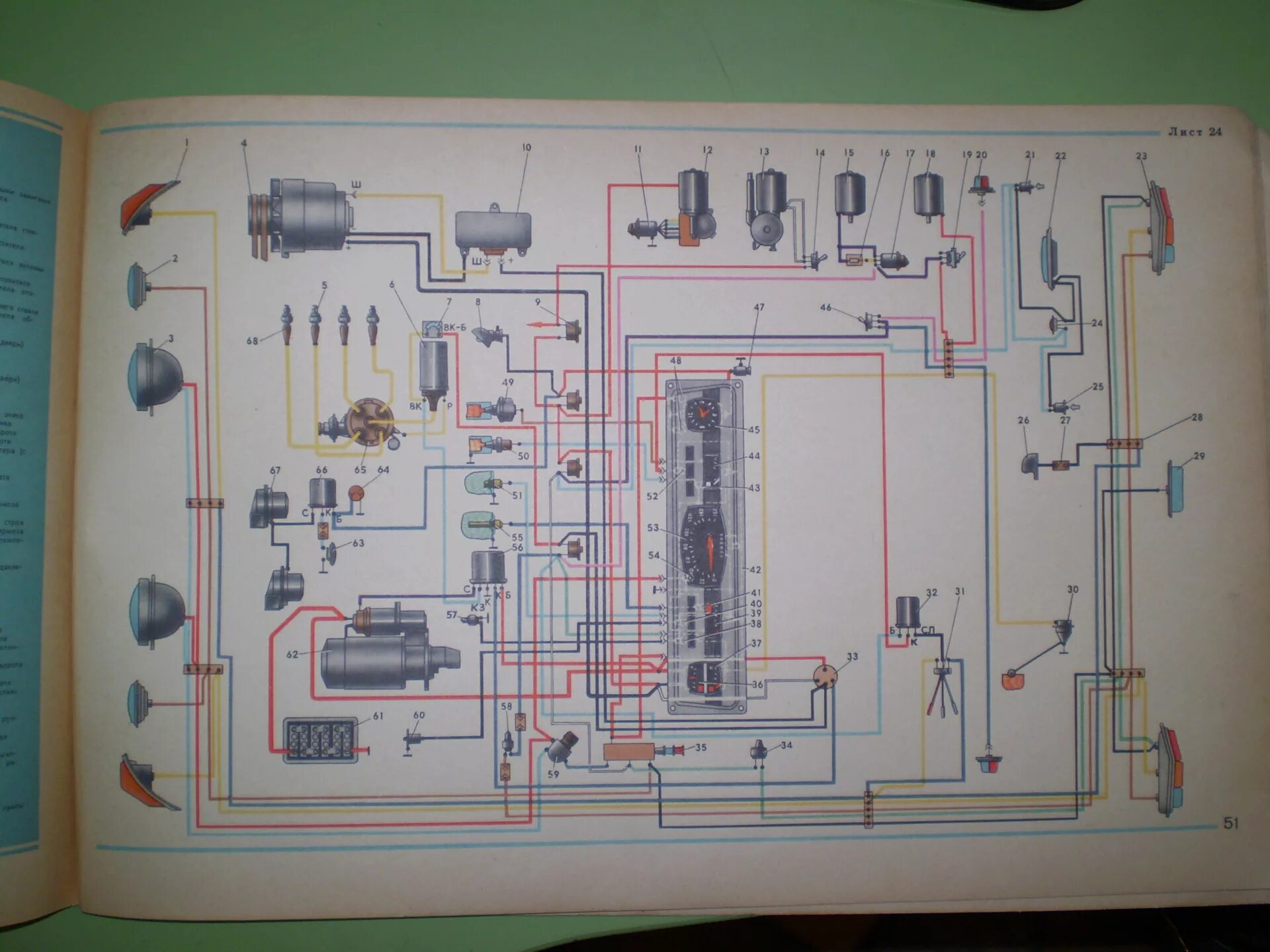 Проводка газ 3307 схема цветная Многокрасочный альбом ГАЗ 24 и книжечка Автоэкспорт. - DRIVE2