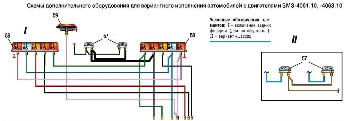 Схемы для Газелей с 402 и 406 моторами, читаемые. - ГАЗ Газель, 2,5 л, 1998 года