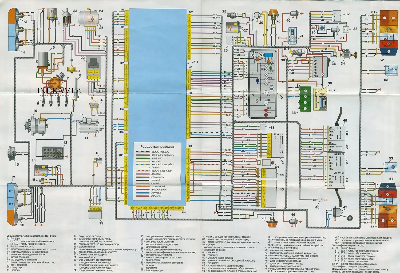 Проводка иж 2126 схема Схема проводки иж ода 2126 с двигателем ваз 60 фото - KubZap.ru