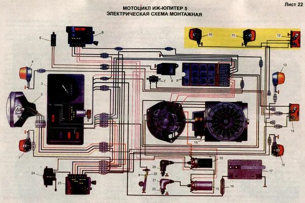 Проводка иж юпитер 5 схема подключения детальная Ответы Mail.ru: скинь пожалуйста схему электропроводки на Юпитер-5, только чтоб 