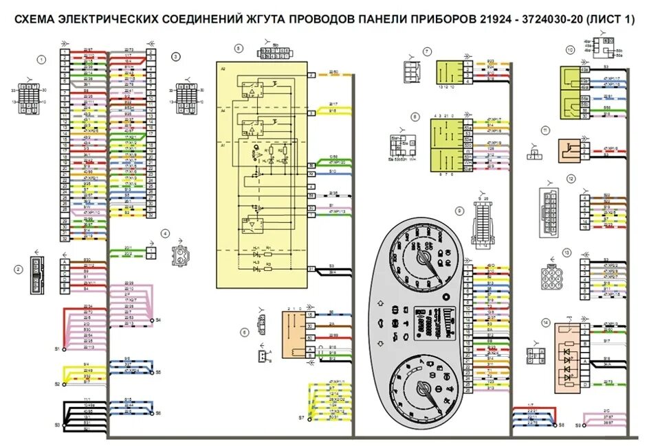 Проводка калина 1 универсал схема Реле для сигналов (ставить или нет) - Lada Калина 2 универсал, 1,5 л, 2015 года 