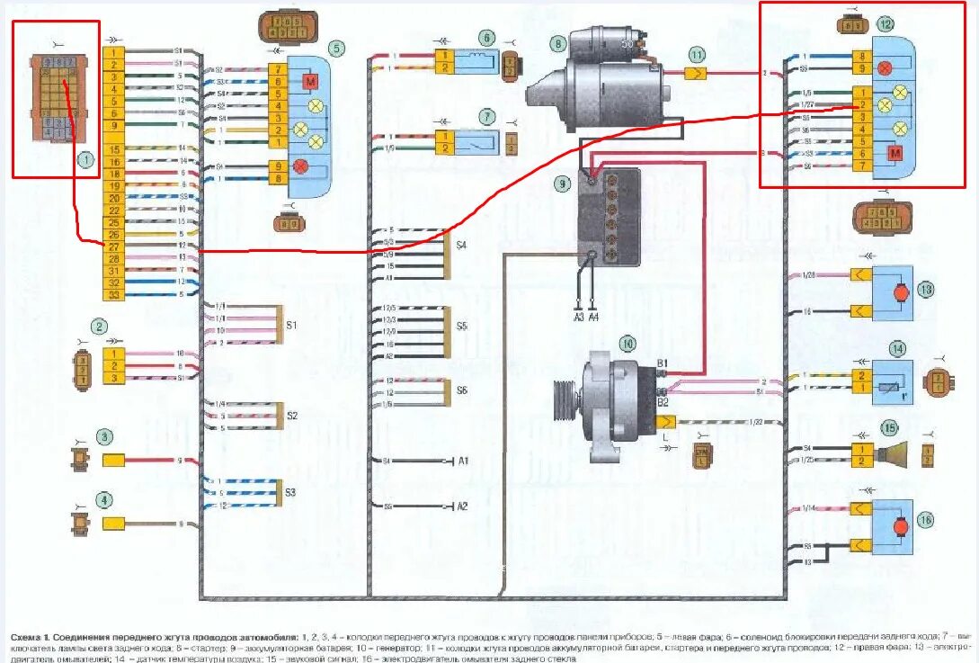 Проводка калина 1 универсал схема Не работает правый передний габарит - Lada Калина седан, 1,4 л, 2009 года электр