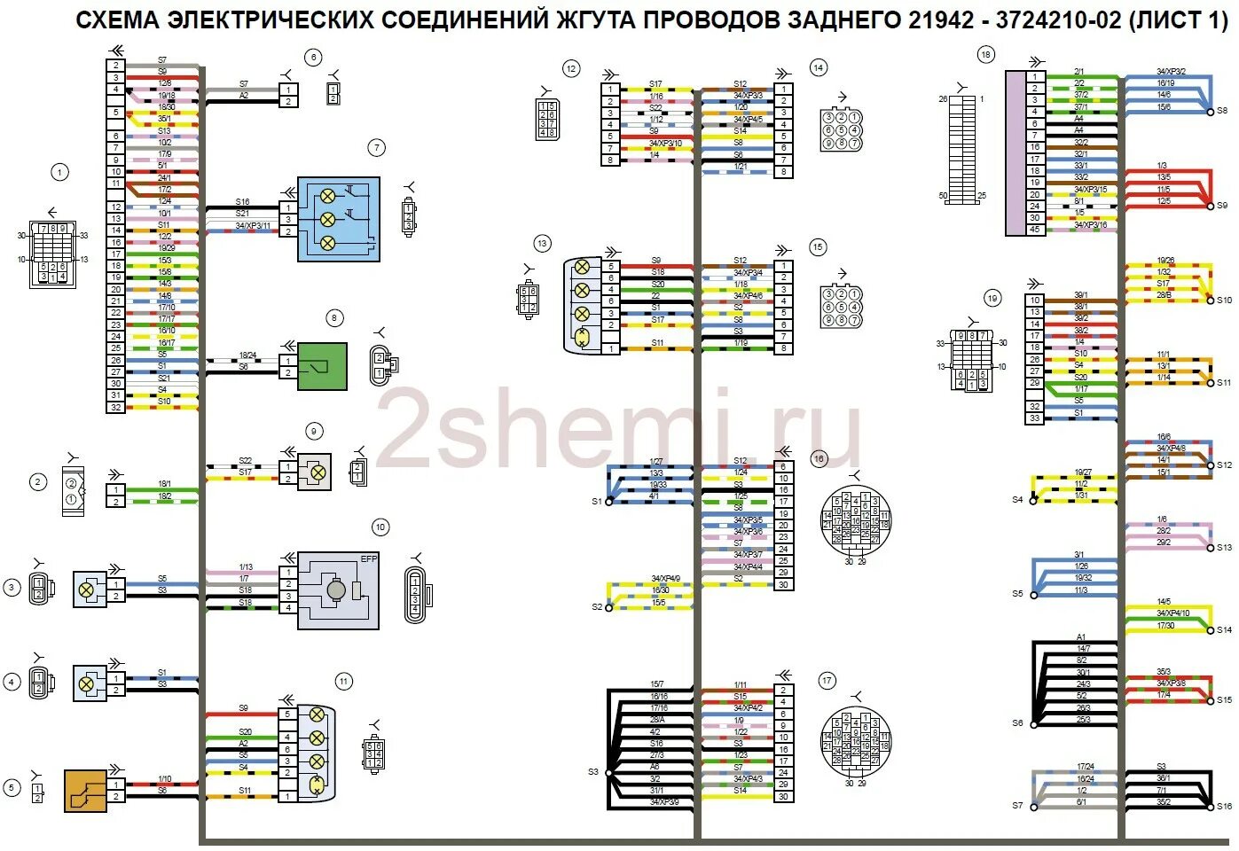 Проводка калина 1 универсал схема Схема Лада Калина 2: ВАЗ-2192, ВАЗ-2194