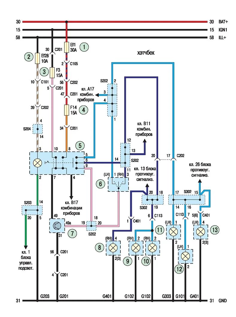 Проводка лачетти схема Шевроле Лачетти. Электросхемы - часть 6