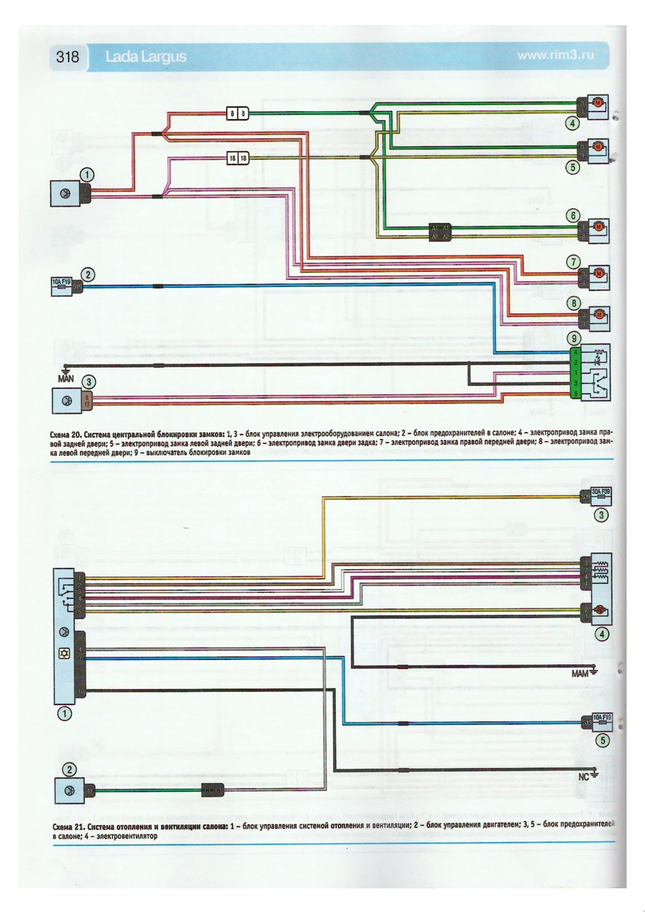 Проводка лада ларгус схема Схемы электрооборудования Лада Ларгус (lada largus), цветные. Электрические авто