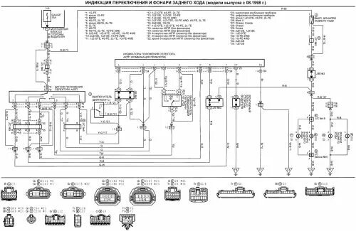 Электропроводка и монтажные детали на Toyota Марк 2 Кволис MCV20W - Амаяма (Amay