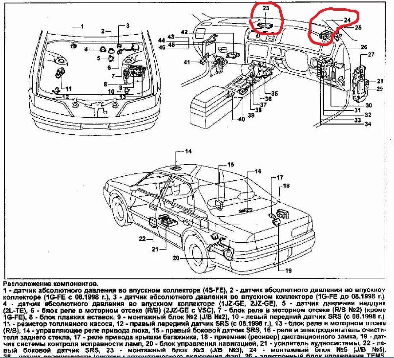 Проводка марк 2 100 схема Проводка салона 100 кузов - Сообщество "Клуб Toyota Mark II, Chaser, Cresta и их