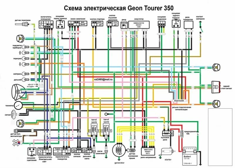 Проводка мопед альфа схема на русском Подскажите по тахометру,ребята! -- Форум водномоторников.