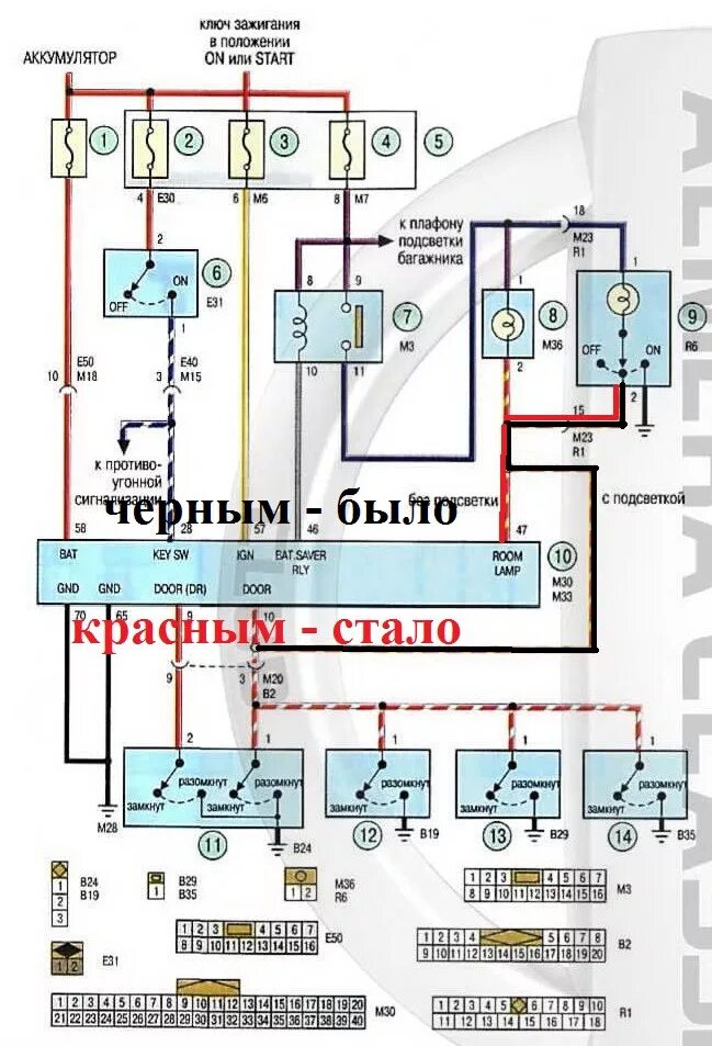 Проводка ниссан альмера классик схема Вежливый свет от производителя. Ставлю точку в этом вопросе - Nissan Almera Clas