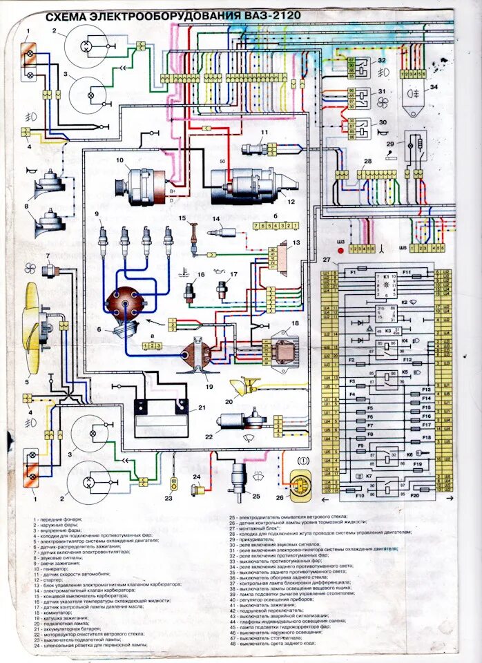 Проводка нива 21213 инжектор схема Электрические схемы, распиновки косы, схема черного ящика. - Lada 2120 Надежда, 