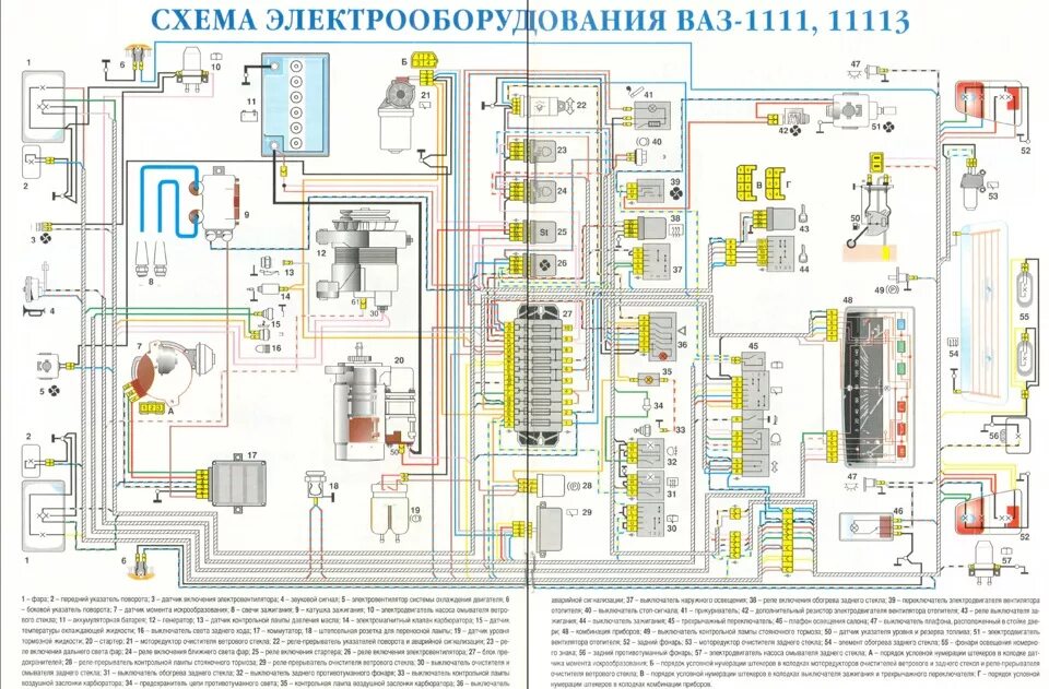 Проводка ока 11113 схема Теперь двери открываются с кнопки. часть 2 - Lada 11113 Ока, 0,8 л, 2002 года тю