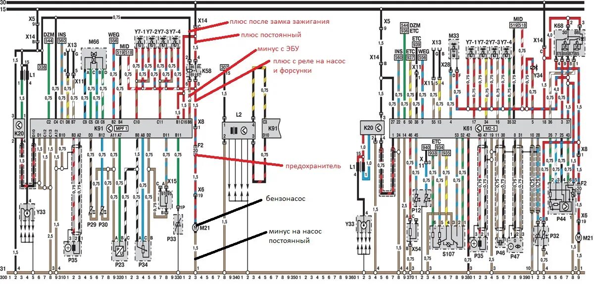 Проводка опель астра н схема Не заводится (проблемы с проводкой)(решено) - Opel Astra F, 1,6 л, 1993 года сво