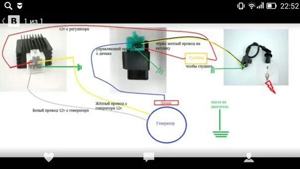 Проводка питбайк 125 схема подключения Подключить ирбис