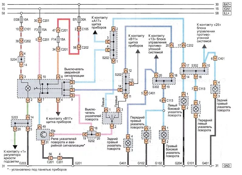 Проводка подкапотная лачетти 1 8 хэтчбек подключение Schematic diagram of the hatch electric drive Chevrolet Lacetti 2004 - 2013