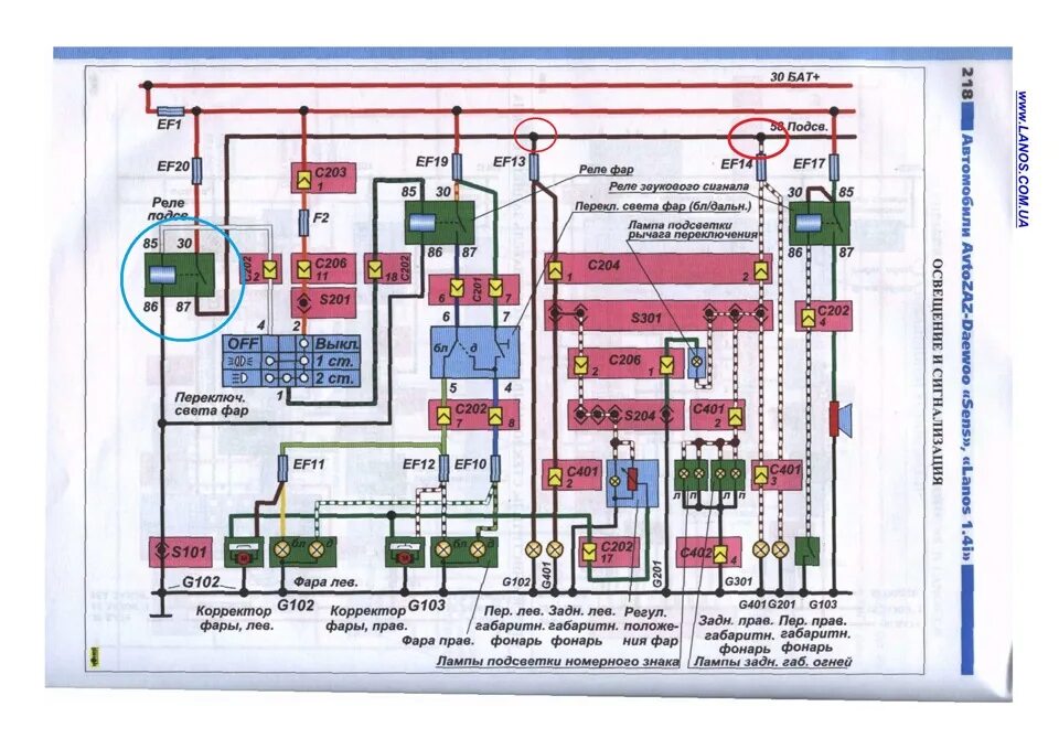 Проводка сенс схема И снова хочу спросить у знатоков =))) - Daewoo Sens, 1,3 л, 2005 года электроник