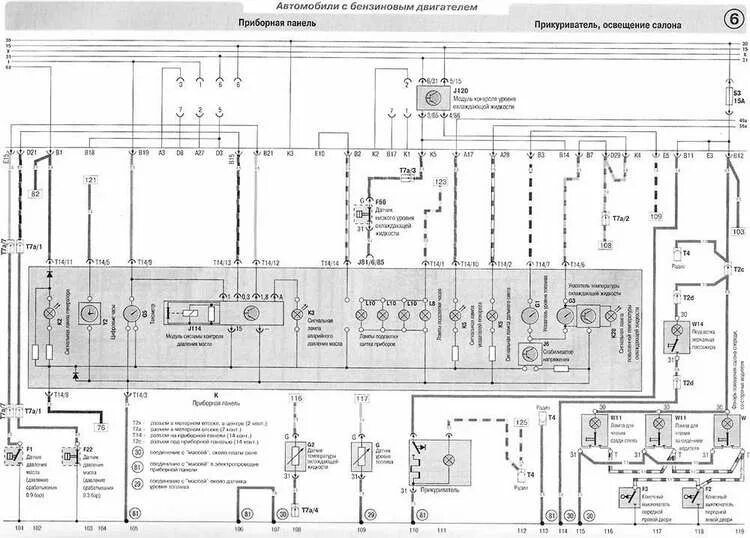 Проводка схема т4 фольксваген Электрические схемы vw t4