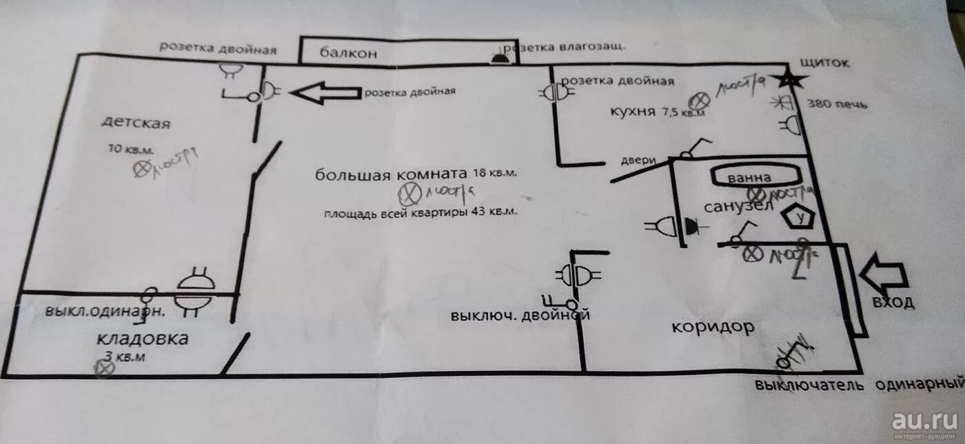 Проводка в хрущевке старая схема Cхема электропроводки в двухкомнатной хрущевке: порядок замены и заземление