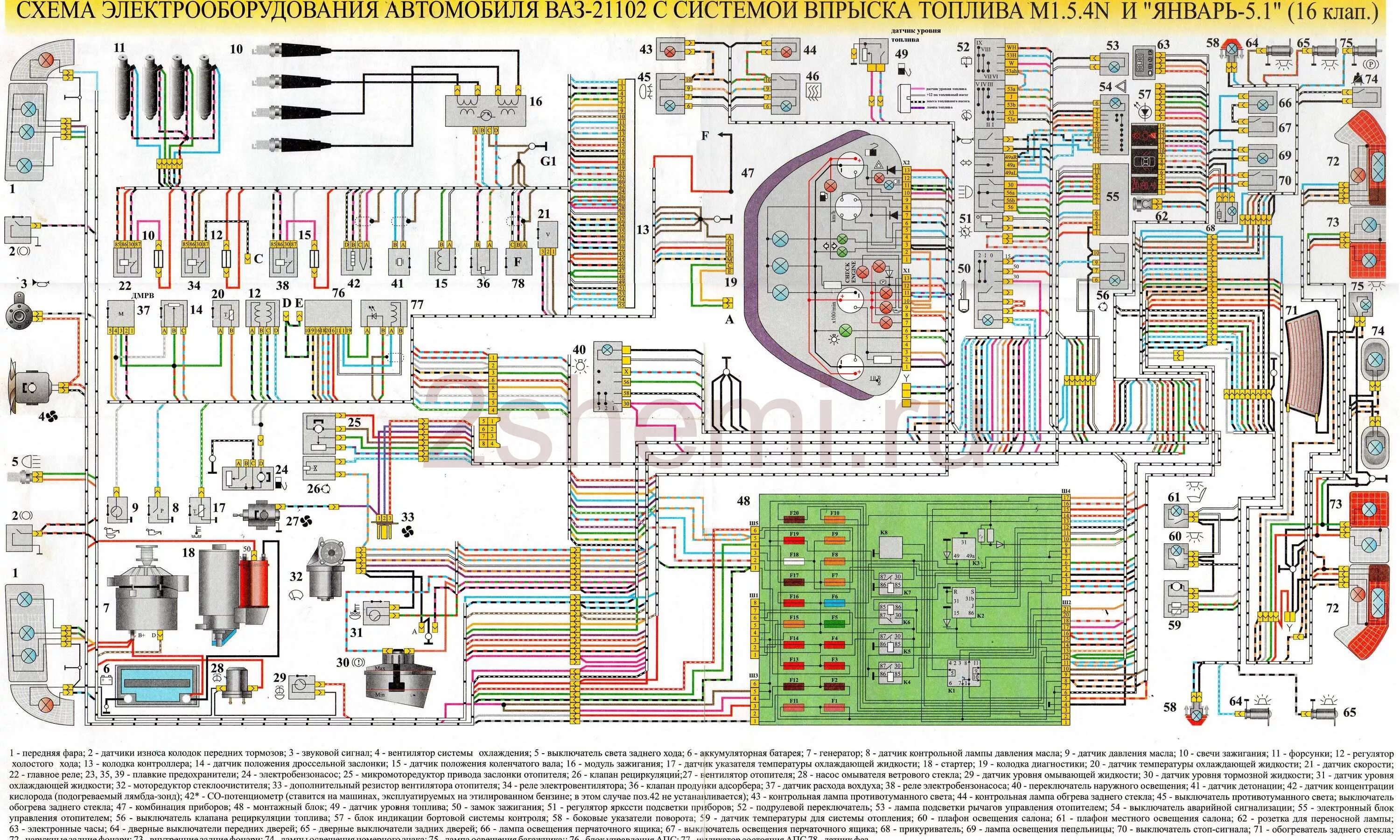 Проводка ваз 2110 фото Схема ВАЗ 2110