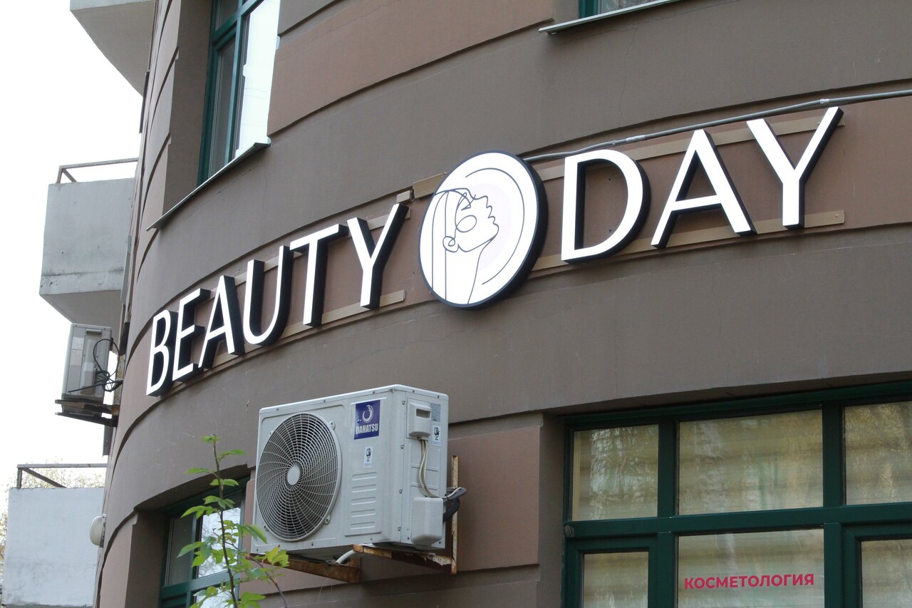 Провокация ул кирова 120 корп 1 фото cosmetology's Beauty day in specifics, Leningradskoye Highway, 120к3 - Yandex Ma