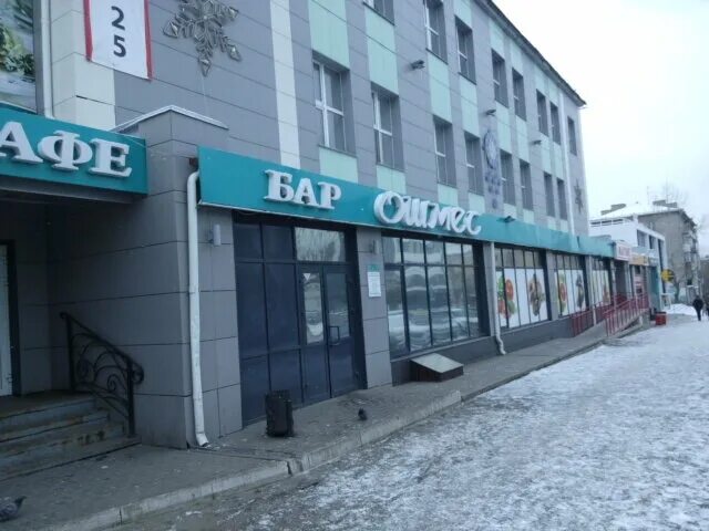 Провокатор ул ленина 62 ижевск фото Permanently closed: Oshmes, fast food, Udmurtian Republic, Izhevsk, Lenina Stree